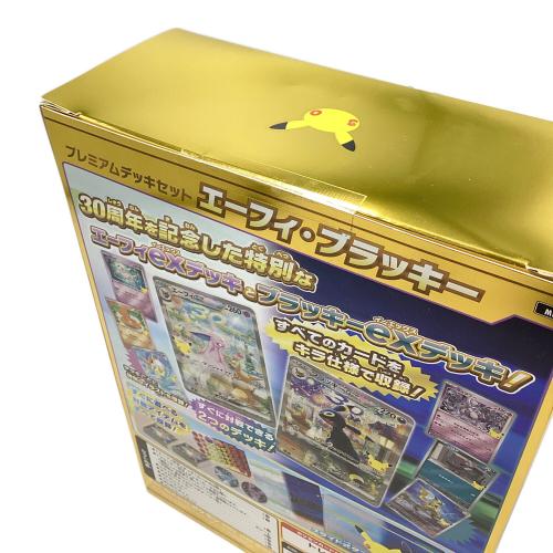 30th CELEBRATION プレミアムデッキセット エーフィ・ブラッキー ポケモンカード