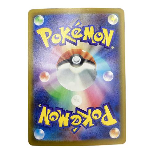 Nのゾロアーク ポケモンカード SAR