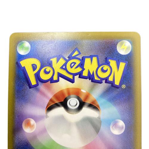 Nのゾロアーク ポケモンカード SAR