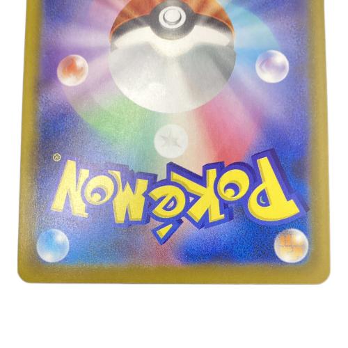 Nのゾロアーク ポケモンカード SAR
