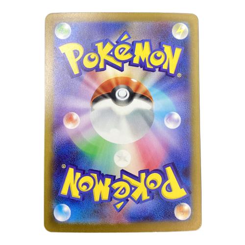 サーフゴーex ポケモンカード SAR