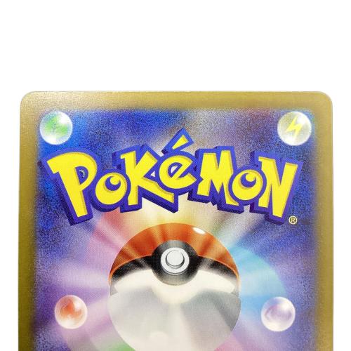 サーフゴーex ポケモンカード SAR
