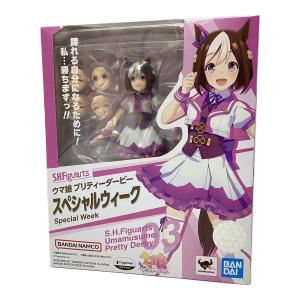 ■ウマ娘 プリティダービー (ウマムスメ プリティダービー) スペシャルウィーク S.H.Figuarts