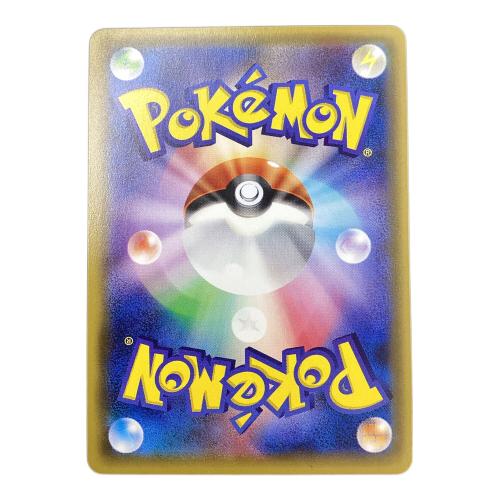 スカル団のしたっぱ ポケモンカード SR サン&ムーン