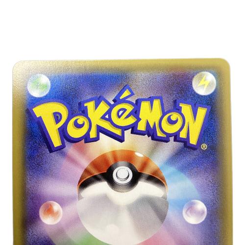 スカル団のしたっぱ ポケモンカード SR サン&ムーン