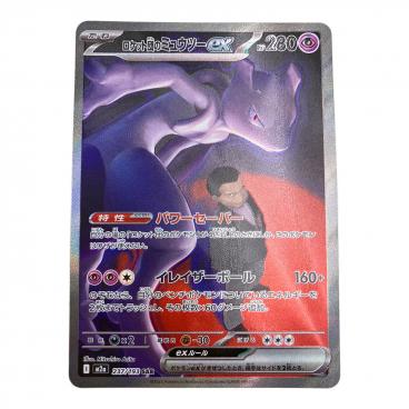カテゴリ：ポケモンカード｜価格：10,001円～20,000円｜在庫：あり