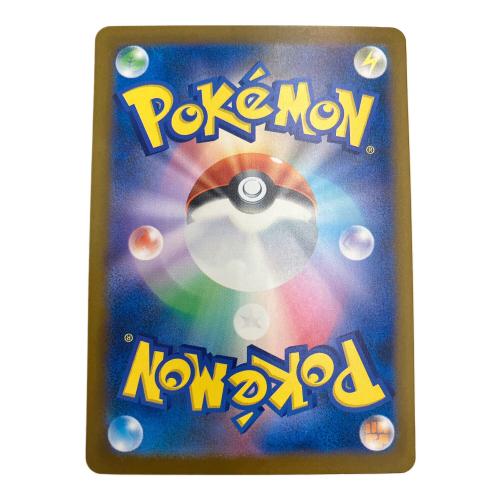 ロケット団のミュウツー ポケモンカード SAR MEGA