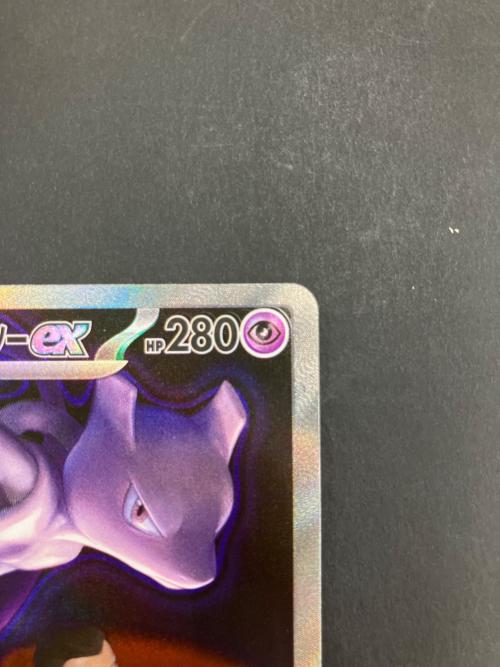 ロケット団のミュウツー ポケモンカード SAR MEGA