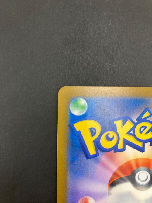 ロケット団のミュウツー ポケモンカード SAR MEGA