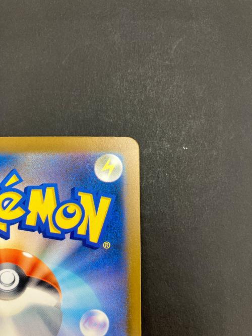 ロケット団のミュウツー ポケモンカード SAR MEGA