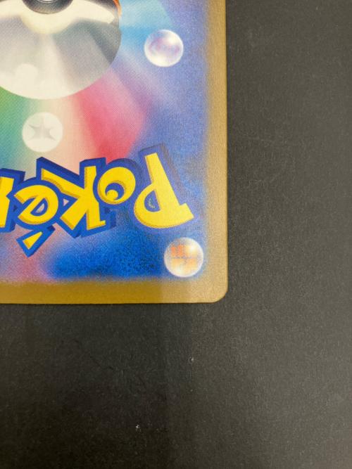 ロケット団のミュウツー ポケモンカード SAR MEGA