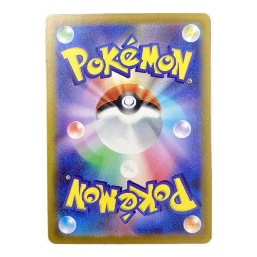 ナンジャモ ポケモンカード SR スカーレット&バイオレット