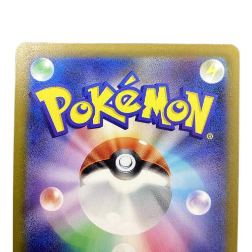 ナンジャモ ポケモンカード SR スカーレット&バイオレット