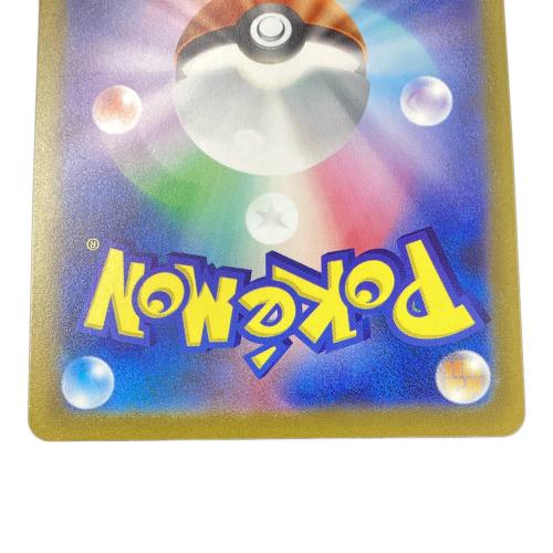ナンジャモ ポケモンカード SR スカーレット&バイオレット