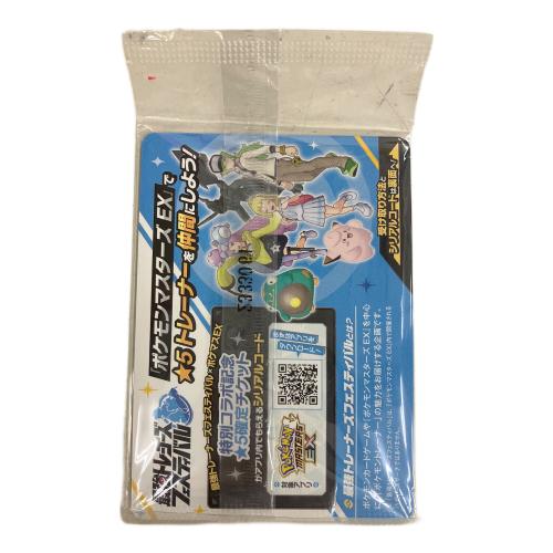 ナンジャモのカイデン ポケモンカード 232/SV-P