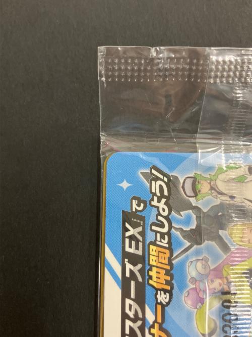 ナンジャモのカイデン ポケモンカード 232/SV-P