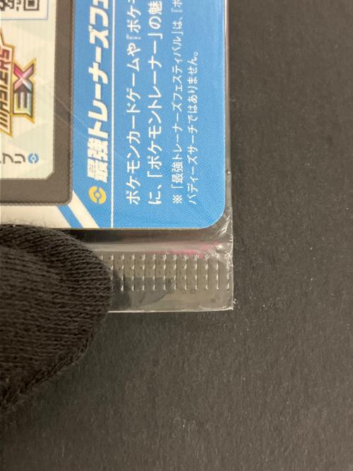 ナンジャモのカイデン ポケモンカード 232/SV-P