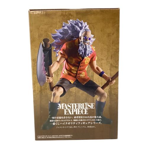 BANDAI (バンダイ) 一番くじ ONE PIECE -エルバフ編- GIANT BASH!! Vol.2 E賞 スコッパー・ギャバン MASTERLISE EXPIECE