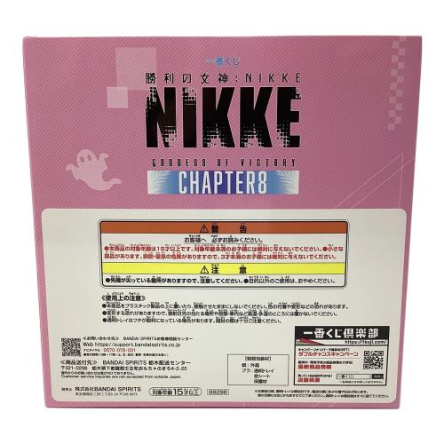 BANDAI (バンダイ) NIKKE ラピ・レッドフードーレッドフレーバー フィギュア 一番くじ B賞