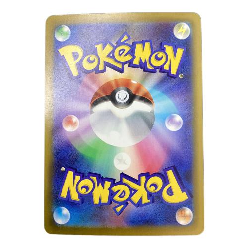 メガサーナイトex ポケモンカード SAR
