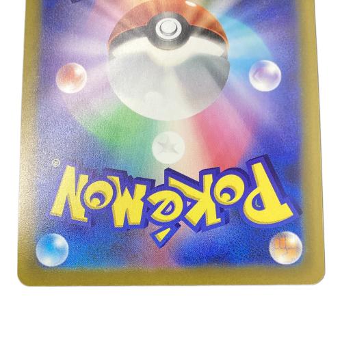 メガサーナイトex ポケモンカード SAR
