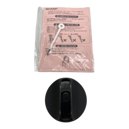 SHARP (シャープ) プラズマクラスタードレープフロードライヤー IB-WX901 2022年製