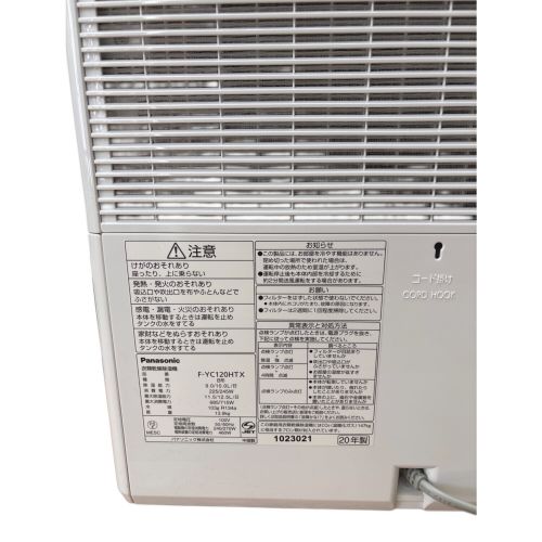 Panasonic (パナソニック) ハイブリッド式除湿機 F-YC120HTX 2020年製 衣類乾燥機能 11-23畳