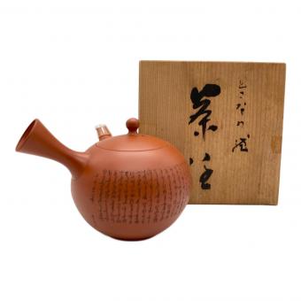 益規 急須 常滑焼