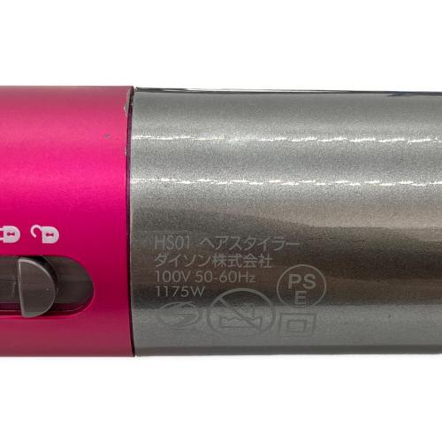 dyson (ダイソン) カールドライヤー HS01VNSFN 動作確認済み