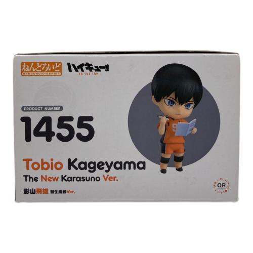 フィギュア ねんどろいど 影山飛雄 新生烏野Ver.