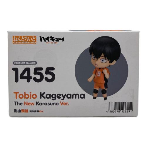 フィギュア ねんどろいど 影山飛雄 新生烏野Ver.