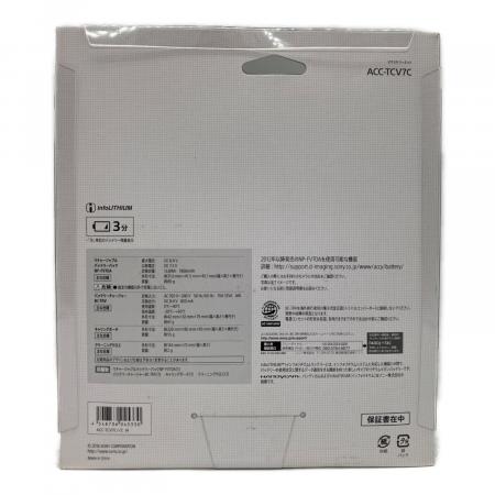 SONY (ソニー) アクセサリーキット ACC-TCV7C｜トレファクONLINE