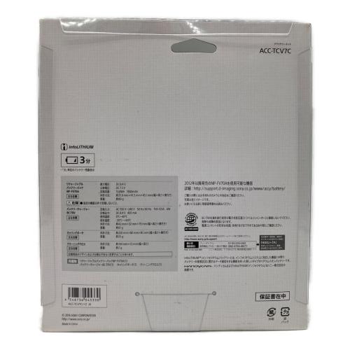SONY (ソニー) アクセサリーキット ACC-TCV7C