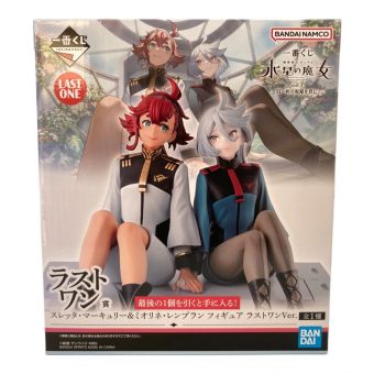 BANDAI (バンダイ) 機動戦士ガンダム 水星の魔女 スレッタ・マーキュリー＆ミオリネ・レンブラン 一番くじ ラストワン