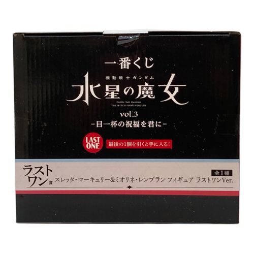 BANDAI (バンダイ) 機動戦士ガンダム 水星の魔女 スレッタ・マーキュリー＆ミオリネ・レンブラン 一番くじ ラストワン