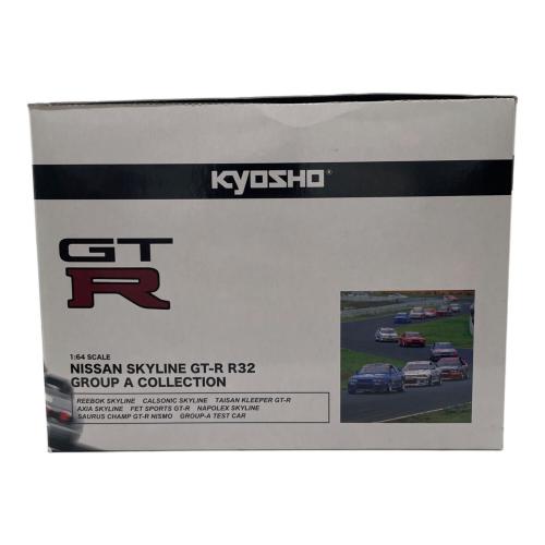 京商 (キョウショウ) 日産スカイラインGT-R R32 グループA ミニカーコレクション ミニカー 開封品