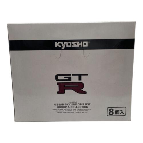 京商 (キョウショウ) 日産スカイラインGT-R R32 グループA ミニカーコレクション ミニカー 開封品