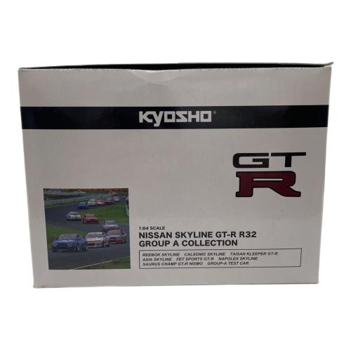 京商 (キョウショウ) 日産スカイラインGT-R R32 グループA ミニカーコレクション ミニカー 開封品