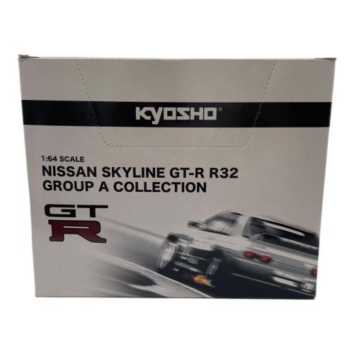 京商 (キョウショウ) 日産スカイラインGT-R R32 グループA ミニカーコレクション ミニカー 開封品
