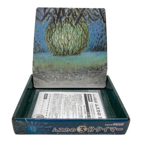 天空の城ラピュタ (テンクウノシロラピュタ) フィギュア ムスカの3分タイマー