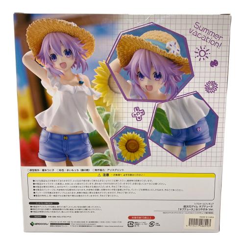 Broccoli (ブロッコリー) 超次元ゲイムネプテューヌ ネプテューヌ なつやすみver 海外限定版 フィギュア 1/7スケールフィギュア