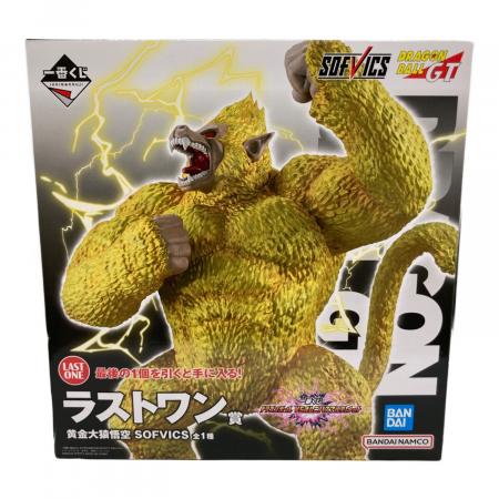 BANDAI (バンダイ) フィギュア ラストワン賞 黄金大猿悟空｜トレファク