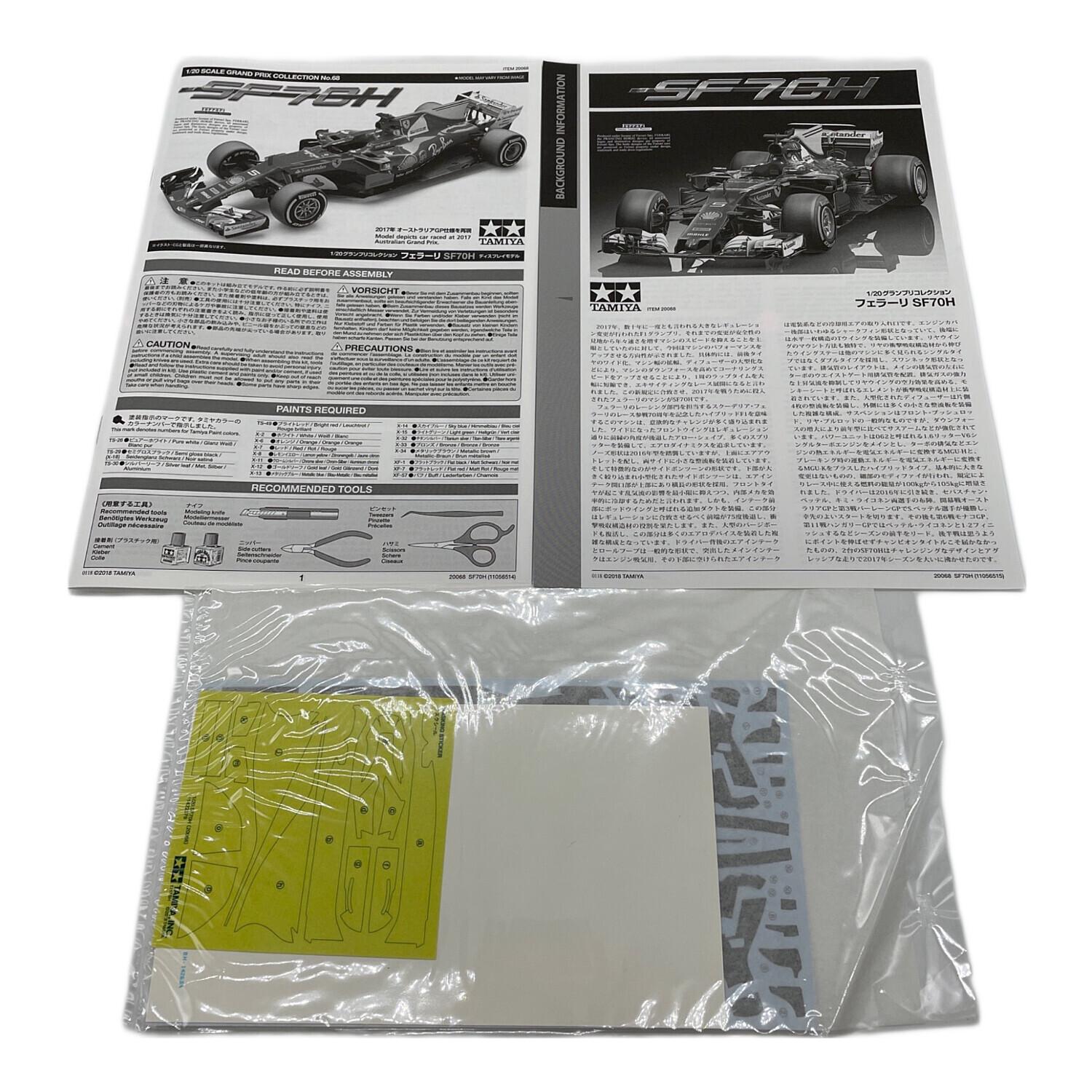 TAMIYA (タミヤ) レーシングカープラモデル フェラーリ SF70H