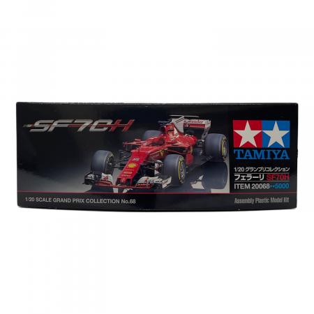 タミヤ 1／20 グランプリコレクション No．68 フェラーリ SF70H2… タミヤ 1／20 グランプリコレクション No．68 フェラーリ SF70H2
