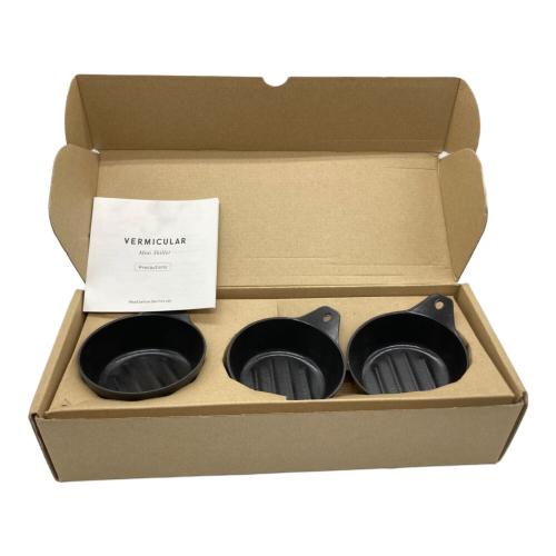 VERMICULAR (バーミキュラ) ミニスキレット 238 3Pセット