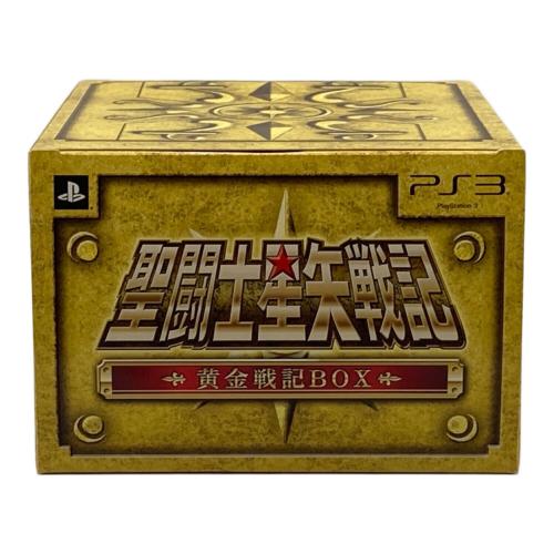 聖闘士星矢 (セイントセイヤ) フィギュア 黄金戦記BOX フィギュアのみ ペガサス星矢(初期青銅聖衣)