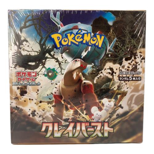 ポケモンカード スカーレット＆バイオレット 拡張パック クレイバースト