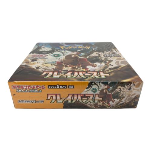 ポケモンカード スカーレット＆バイオレット 拡張パック クレイバースト