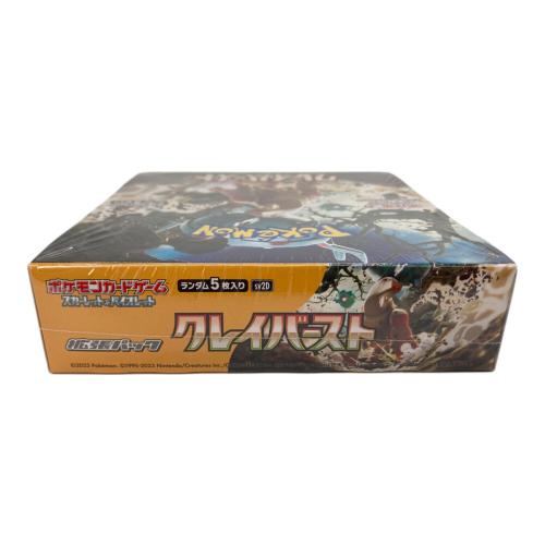 ポケモンカード スカーレット＆バイオレット 拡張パック クレイバースト