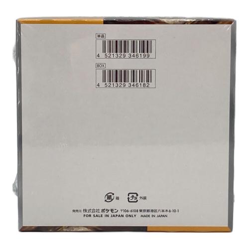 ポケモンカード スカーレット＆バイオレット 拡張パック クレイバースト